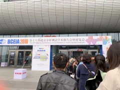 分析科學 創(chuàng)造未來”聚焦 · 科學儀器盛會BCEIA2019